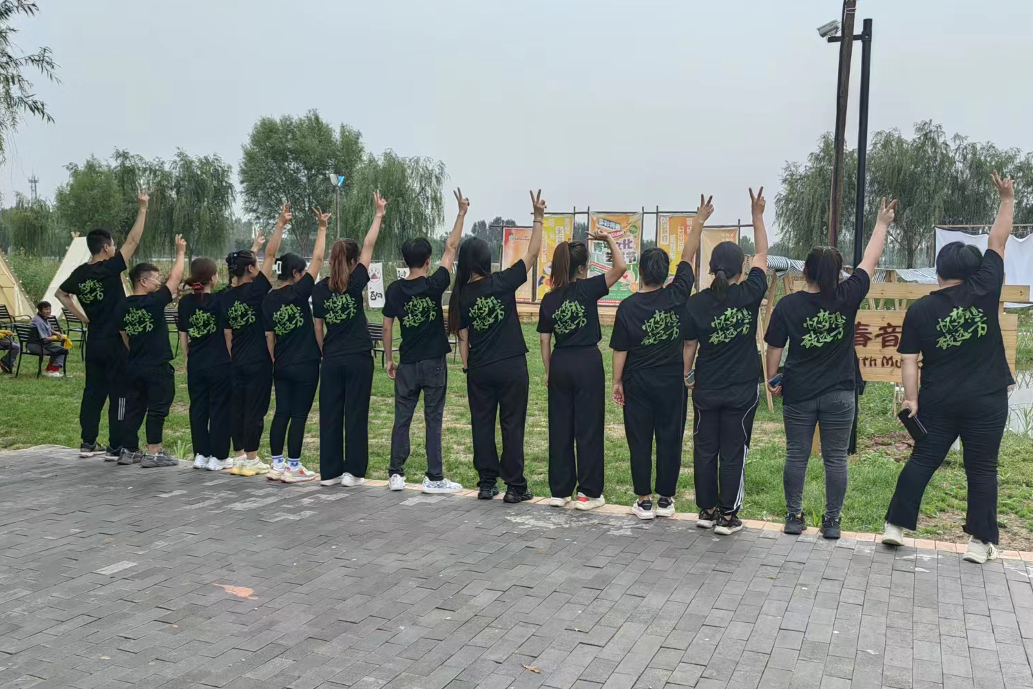 歡聚一堂，精彩團建