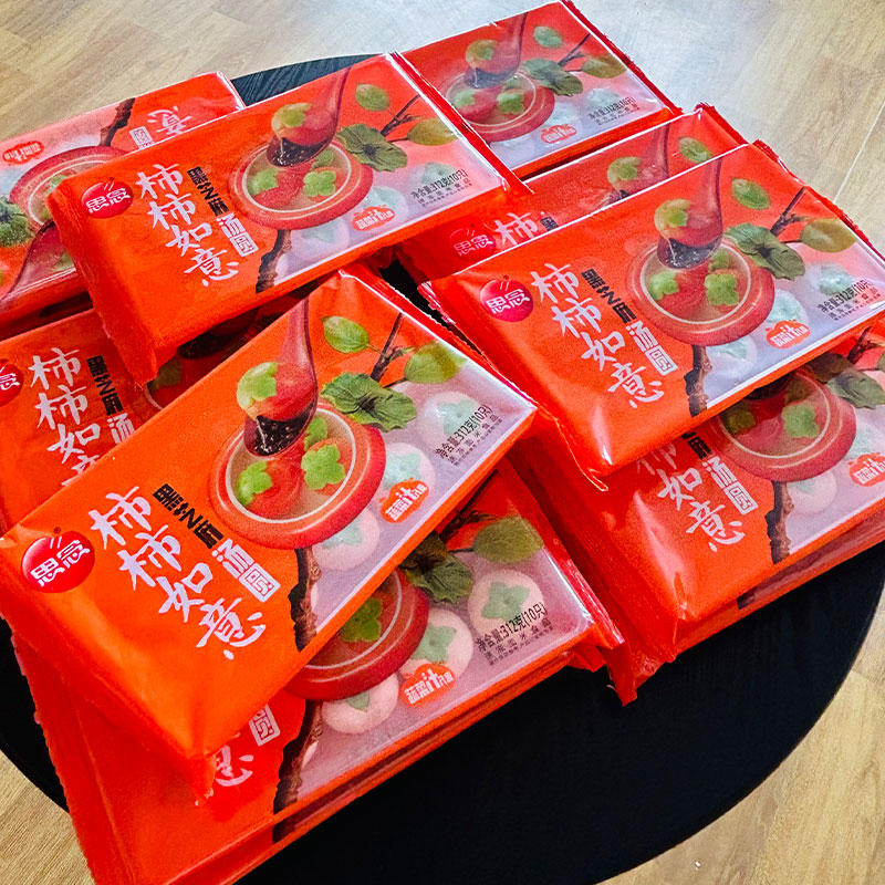 歡度元宵,祝福萬(wàn)家。